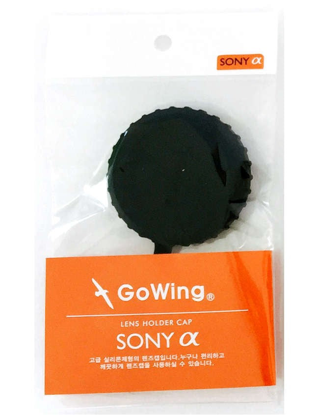 Sony A-Mount Camera Lens Cap - The Lens Flipper